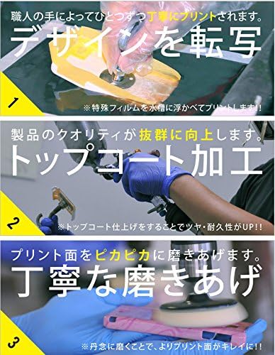 Druga koža Yui Suda udarna lopta za iPhone 5/AU AAPIP5-ABWH-193-K547