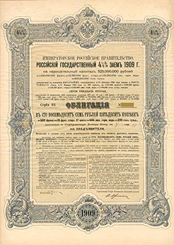 Ruske obveznice državnog zajma iz 1909. pod 4 1/2% godišnje